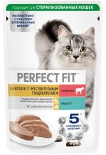 Пауч PERFECT FIT для взрослых кошек с чувствительным пищеварением, паштет с телятиной, 75 г