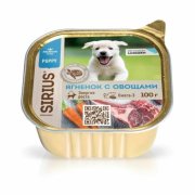 Ламистер SIRIUS, для щенков, ягненок с рисом и овощами,100 г