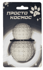 Игрушка Звёздный спутник, Дозатор для лакомств для собак, лунный бежевый, 9 см Игрушка Звёздный спутник, Дозатор для лакомств для собак, лунный бежевый, 9 см