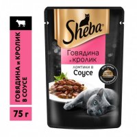 Пауч Sheba для взрослых кошек, «Ломтики в соусе. Говядина и кролик» 75 г