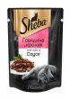Пауч Sheba® Pleasure™ для взрослых кошек, кусочки в соусе с говядиной и кроликом, 85 г