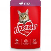 Пауч Дарлинг для взрослых кошек, с уткой в подливе, 75 г