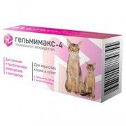 Таблетки Гельмимакс-4 от глистов, для кошек и котят, 2 шт