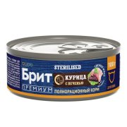 Консерва Брит ПРЕМИУМ by Nature для стерилизованных кошек, Курица и печень, 100 г