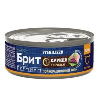 Консерва Брит ПРЕМИУМ by Nature для стерилизованных кошек, Курица и печень, 100 г