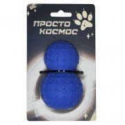 Игрушка Звёздный спутник, Дозатор для лакомств для собак, космический синий, 9 см Игрушка Звёздный спутник, Дозатор для лакомств для собак, космический синий, 9 см