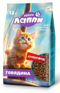 Корм Хаппи Лаппи для взрослых кошек с говядиной, 12 кг