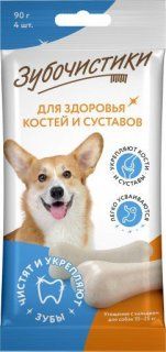 Зубочистики Кальциевые для собак средних пород, 90 г