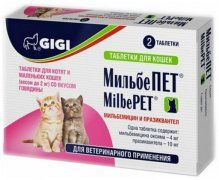 Таблетки МильбеПЕТ антигельминтик для котят и кошек до 2 кг, 1 таблетка
