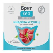 Лаимистер Брит Кеа для взрослых кошек, индейка и тунец в желе, 75 г