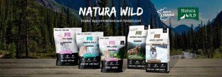 Брендирование Natura Wild