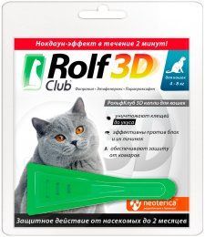 Rolf Club 3D Капли для кошек более 4кг от клещей и блох.