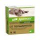 Таблетка Дронтал от глистов, для кошек, 1 таблетка