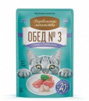 Пауч Деревенские лакомства для кошек, тунец с гребешком, 50 г