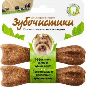 Лакомства для собак купить с доставкой по Минску и Беларуси | Zoobazar