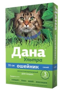Ошейник Дана Ультра для кошек от блох и клещей, синий, 35см