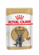 Кусочки в соусе Royal Canin для британских короткошерстных кошек British Shorthair, 85г