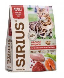 Корм SIRIUS для взрослых кошек, мясной рацион, 400 г