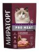 Корм Мираторг для стерилизованных кошек старше 1 года, с кроликом, Pro Meat, 400 г