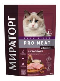 Корм Мираторг для стерилизованных кошек старше 1 года, с кроликом, Pro Meat, 400 г