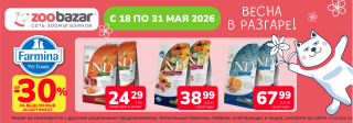 Акция месяца!