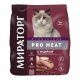 Корм Мираторг для стерилизованных кошек старше 1 года, с индейкой, Pro Meat, 1,5 кг