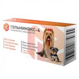 Таблетки Гельмимакс-4 от глистов, для щенков и собак мелких пород, 2 шт