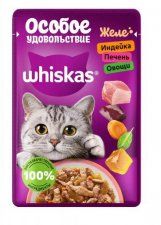 Пауч Whiskas для взрослых кошек, с индейкой, печенью и овощами Особое удовольствие 75 г