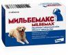 Таблетки Мильбемакс антигельминт, для крупных собак, 2 шт