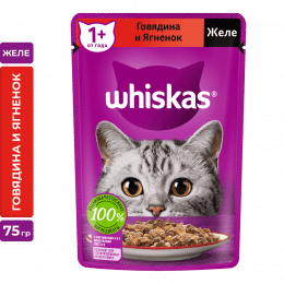 Пауч WHISKAS® для взрослых кошек, желе с говядиной и ягнёнком, 75 г
