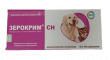 Таблетки Зерокрим антигельминтик для кошек и собак, 20 таб