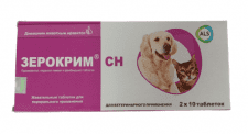 Таблетки Зерокрим антигельминтик для кошек и собак, 20 таб