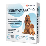 Таблетки Гельмимакс-10 от глистов, для щенков и собак средних пород, 2 шт
