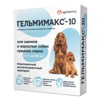 Таблетки Гельмимакс-10 от глистов, для щенков и собак средних пород, 2 шт
