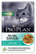 Кусочки в соусе Purina Pro Plan для взрослых стерилизованных кошек всех пород, с океанической рыбой, Nutri Savour, 85 г