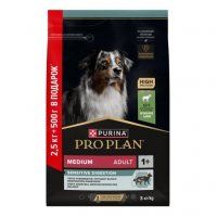 Корм Purina Pro Plan для взрослых собак средних пород с чувствительным пищеварением, с ягненком, Sensitive digestion, 2,5 кг+500 г