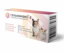 Таблетки Гельмимакс-2 от глистов, для кошек и котят, 2 шт
