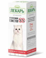 Суспензия от гельминтов ZOOЛEKAPЬ для котят и кошек, 10 мл