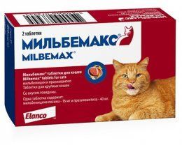 Таблетки Мильбемакс антигельминт, для взрослых кошек, 1 шт