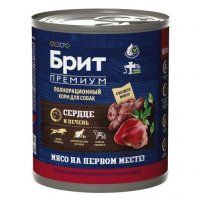 Консерва Брит ПРЕМИУМ, для взрослых собак всех пород, с сердцем и печенью, by Nature, 850 гр