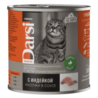 Консервы Darsi, для чувствительного пищеварения кошек, кусочки с индейкой в соусе, 250 г