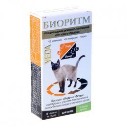 Витамины Биоритм для кошек, со вкусом кролика, 48 шт