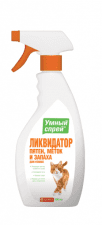 Умный Спрей Ликвидатор пятен/меток/запаха кошек 500мл