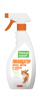 Умный Спрей Ликвидатор пятен/меток/запаха кошек 500мл