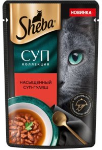 Пауч SHEBA® для взрослых кошек, с говядиной, СУП КОЛЛЕКЦИЯ, 70г