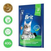 Корм Brit Premium Cat Sterilized Chicken для стерилизованных кошек с курицей, 400 г
