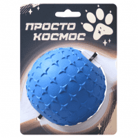 Игрушка Звёздный мяч, для собак, космический синий, 6 см