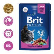 Пауч Brit Premium для кошек, с цыпленком и индейкой, 85 г