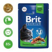 Пауч Brit Premium для кошек после стерилизации, с цыпленком, 85 г