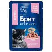 Пауч Брит ПРЕМИУМ для котят, рыба в соусе, 85 г